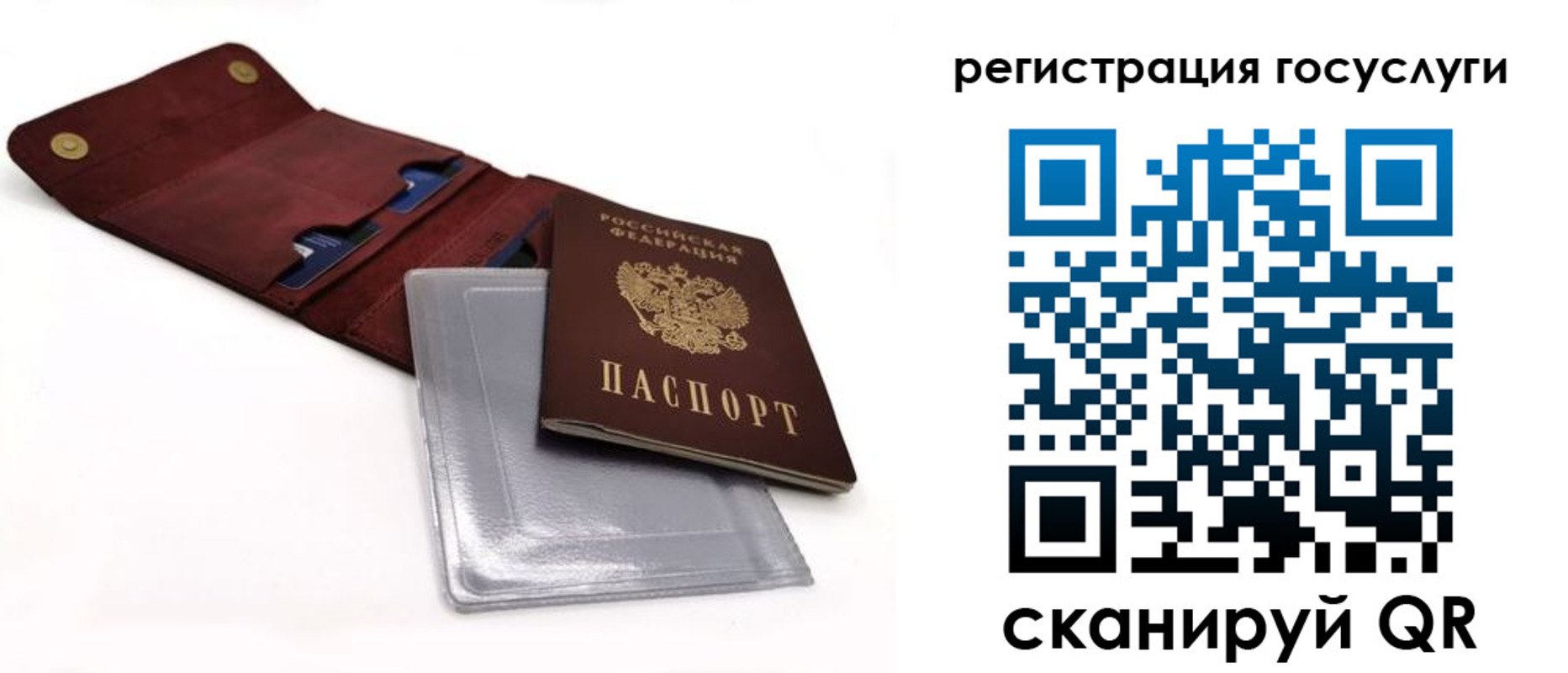 прописка в квартире в Карпинске
