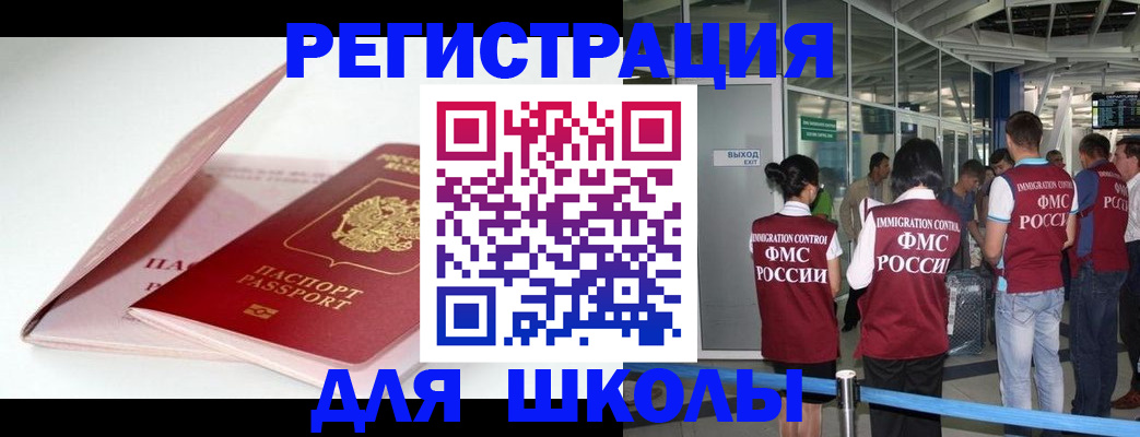 прописка в Карпинске