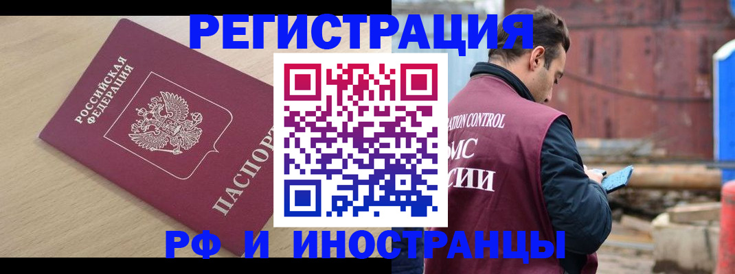 прописка поиск в Карпинске