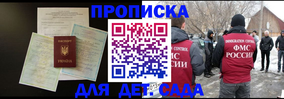 прописка регистрация в Карпинске